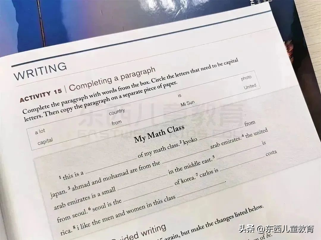 大牌就一定好吗？测评了4套教辅巨头的英文写作书，结果尴尬了…