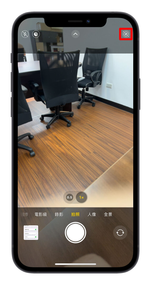 iPhone相机一直闪！这8个方法教你解决问题！
