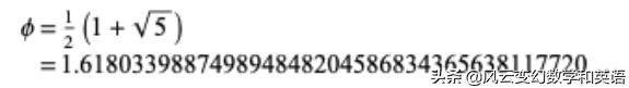 黄金比例分割的身材,黄金比例分割公式