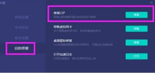 steam点不开社区怎么办,steam社区打不开免费解决办法