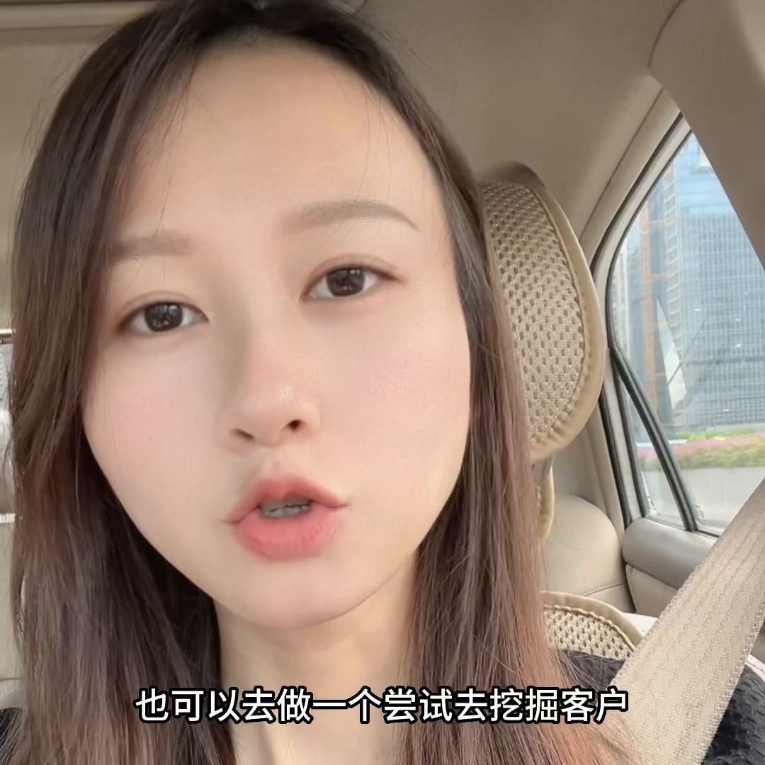 小白如何低成本创业做外贸呢？选择好赛道很重要#外贸#创...