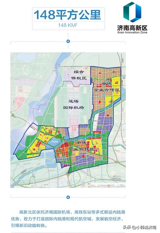 济南高新区天玑路,济南高新区是cbd吗