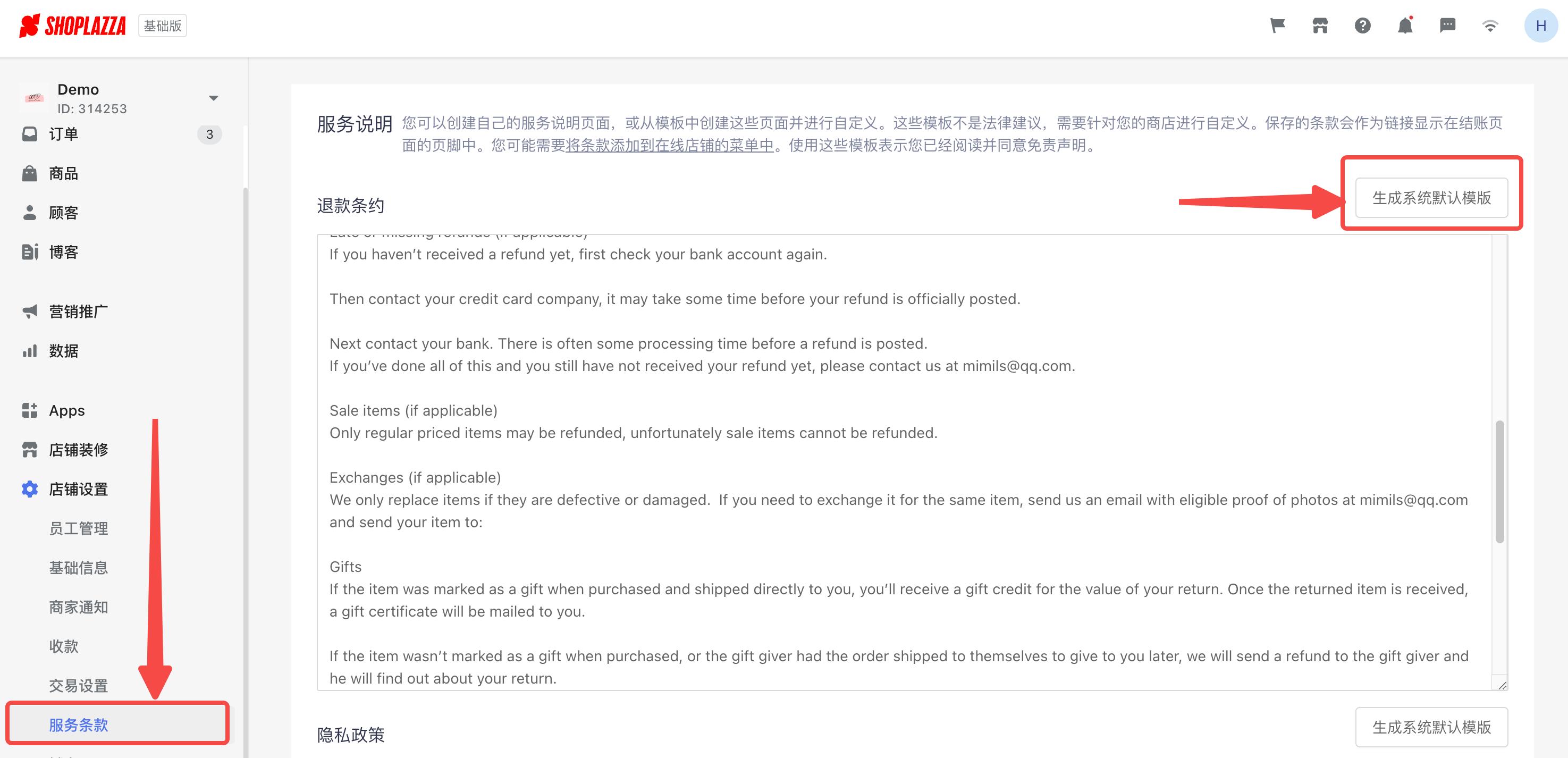 跨境电商独立站物流怎么解决,跨境电商独立站收款知识点