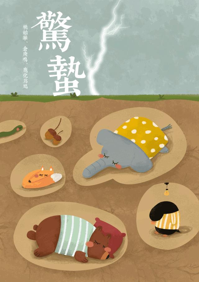 剧毒白头蝰蛇,国内发现的稀少的剧毒蛇