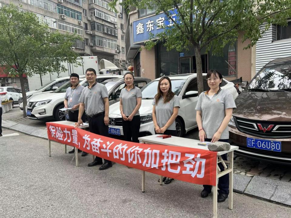 阳光人寿保险辽宁分公司,阳光人寿辽宁分公司视频