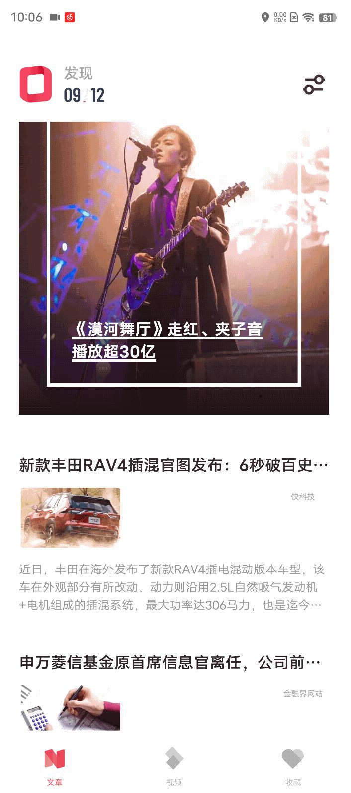 originosocean对比coloros,OriginOSOcean会升级到3.0吗