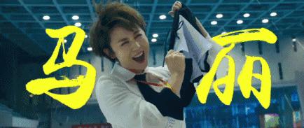 万小刀迪丽热巴,万小刀李冰冰