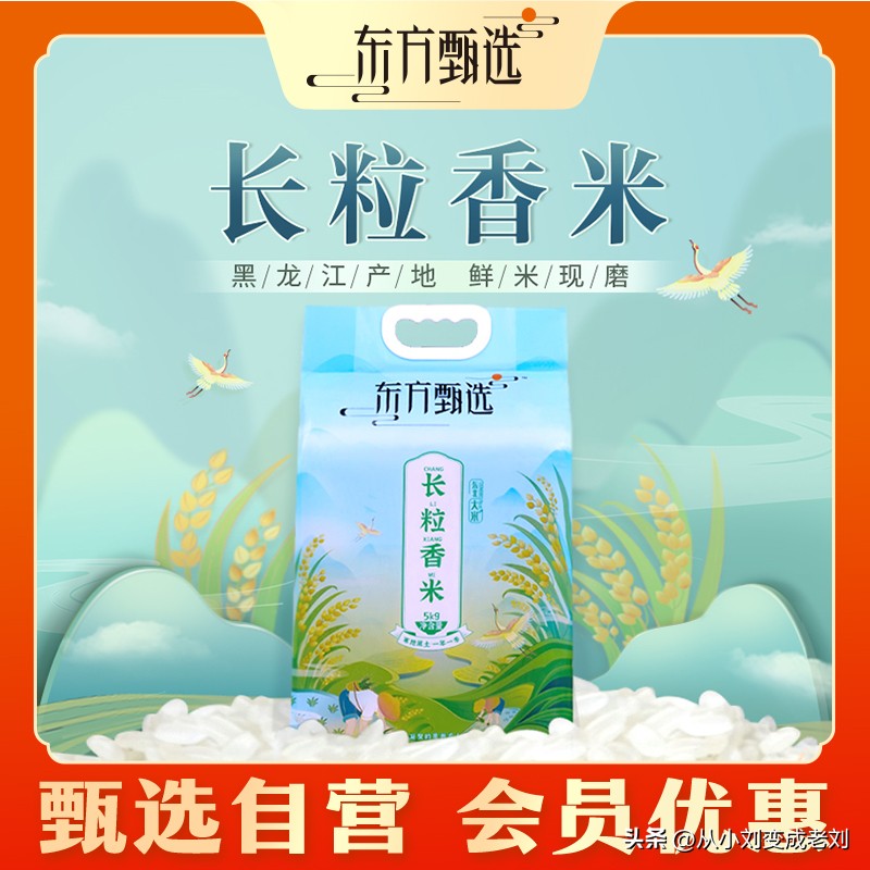 如何买到东方甄选推荐过的产品,东方甄选自营品100万回购