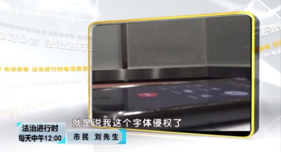 关于造字的历史和现状研究报告,造字法发展史