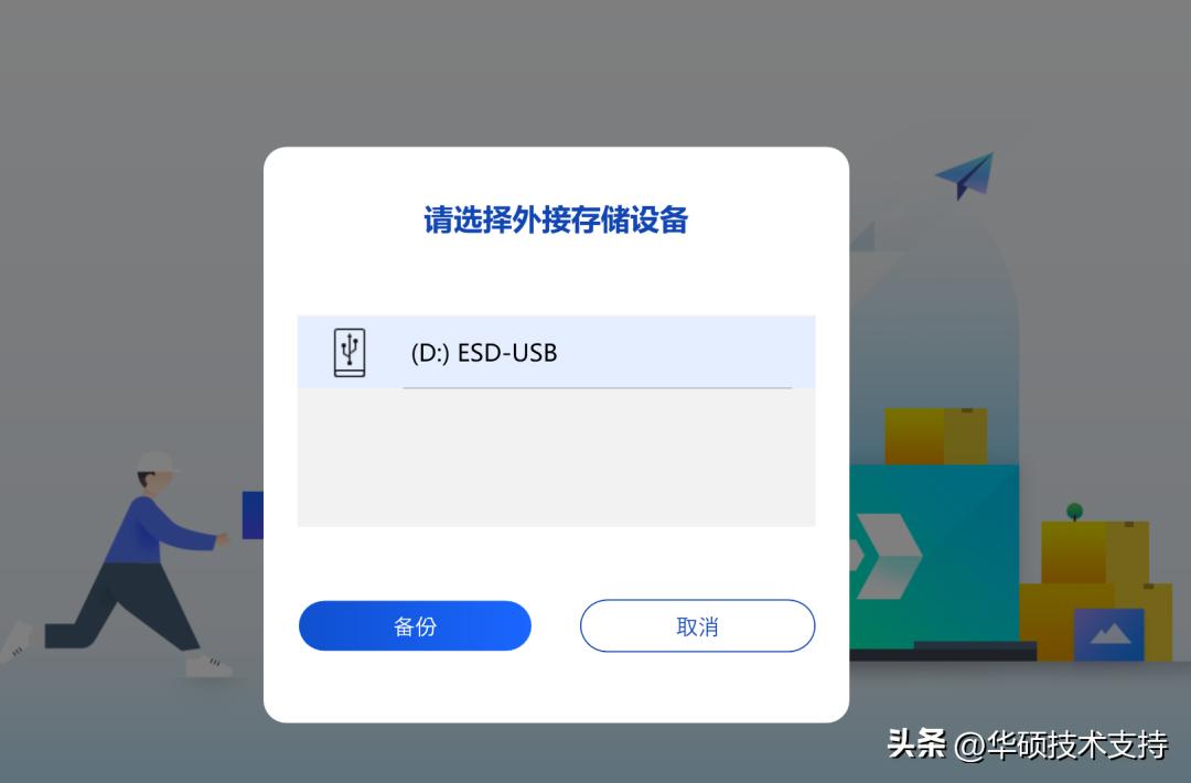数据备份技巧和方法,常用的数据备份的方法