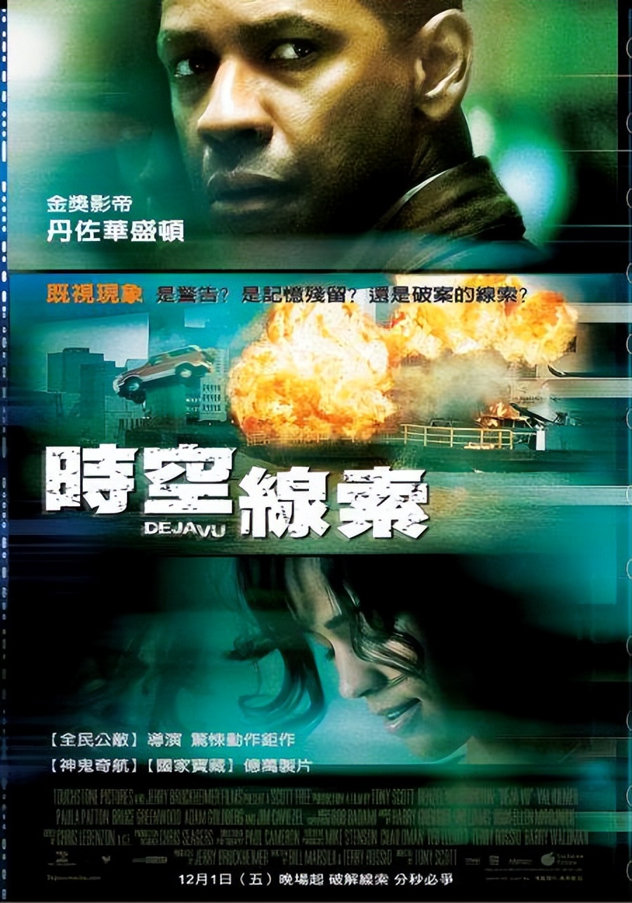 必须看的十大经典动作电影,十部顶级经典最强动作电影