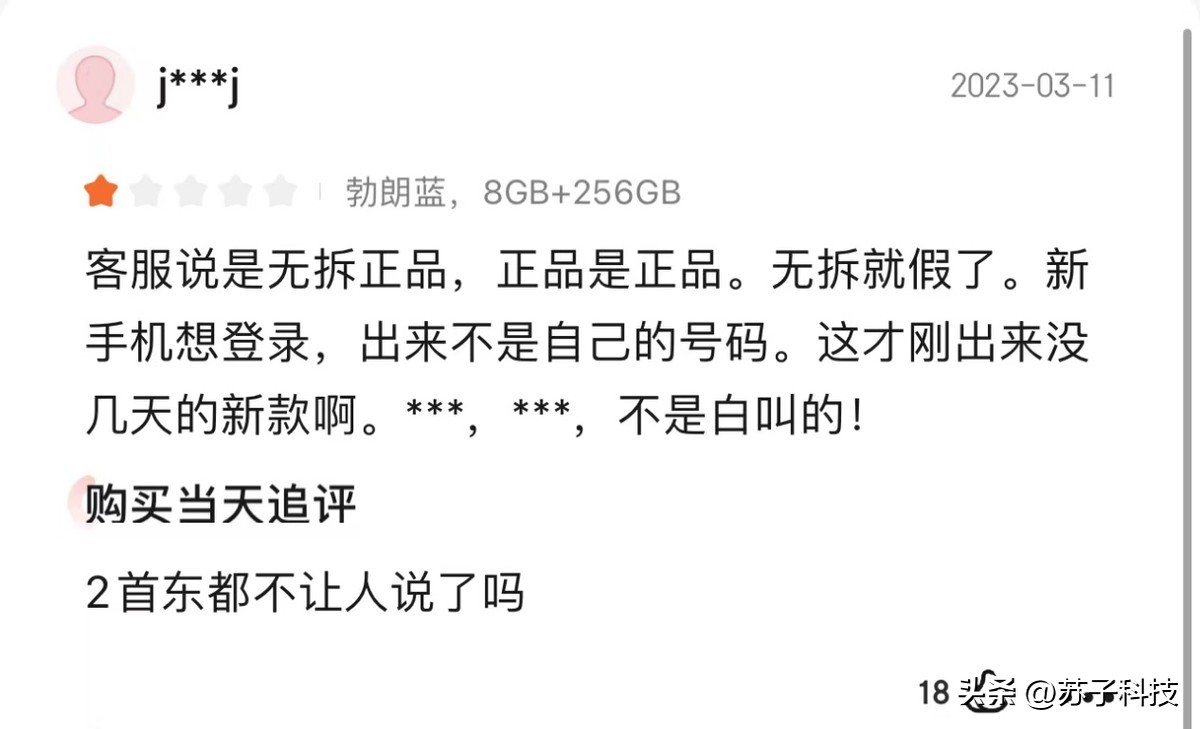 荣耀magic5规格全面曝光,荣耀magic5至臻波动深度