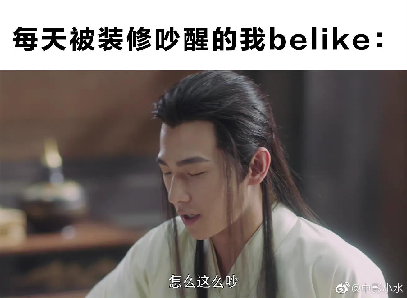 且试天下杨洋赵露思吐槽,且试天下杨洋赵露思啥时候开播