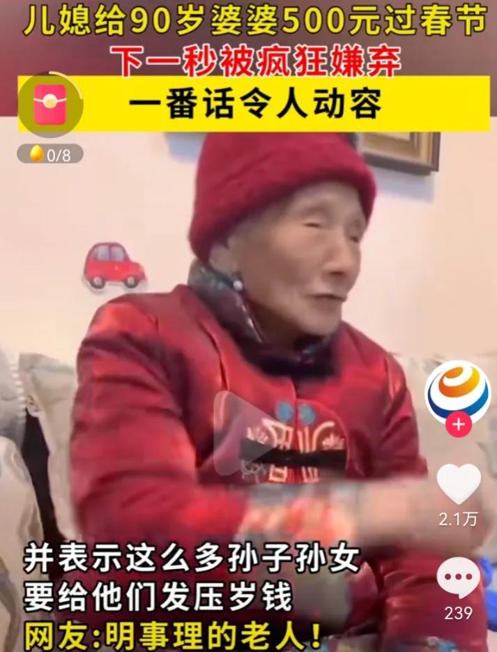 2023年，你收到红包了吗？分享你兔年收红包的故事吧！