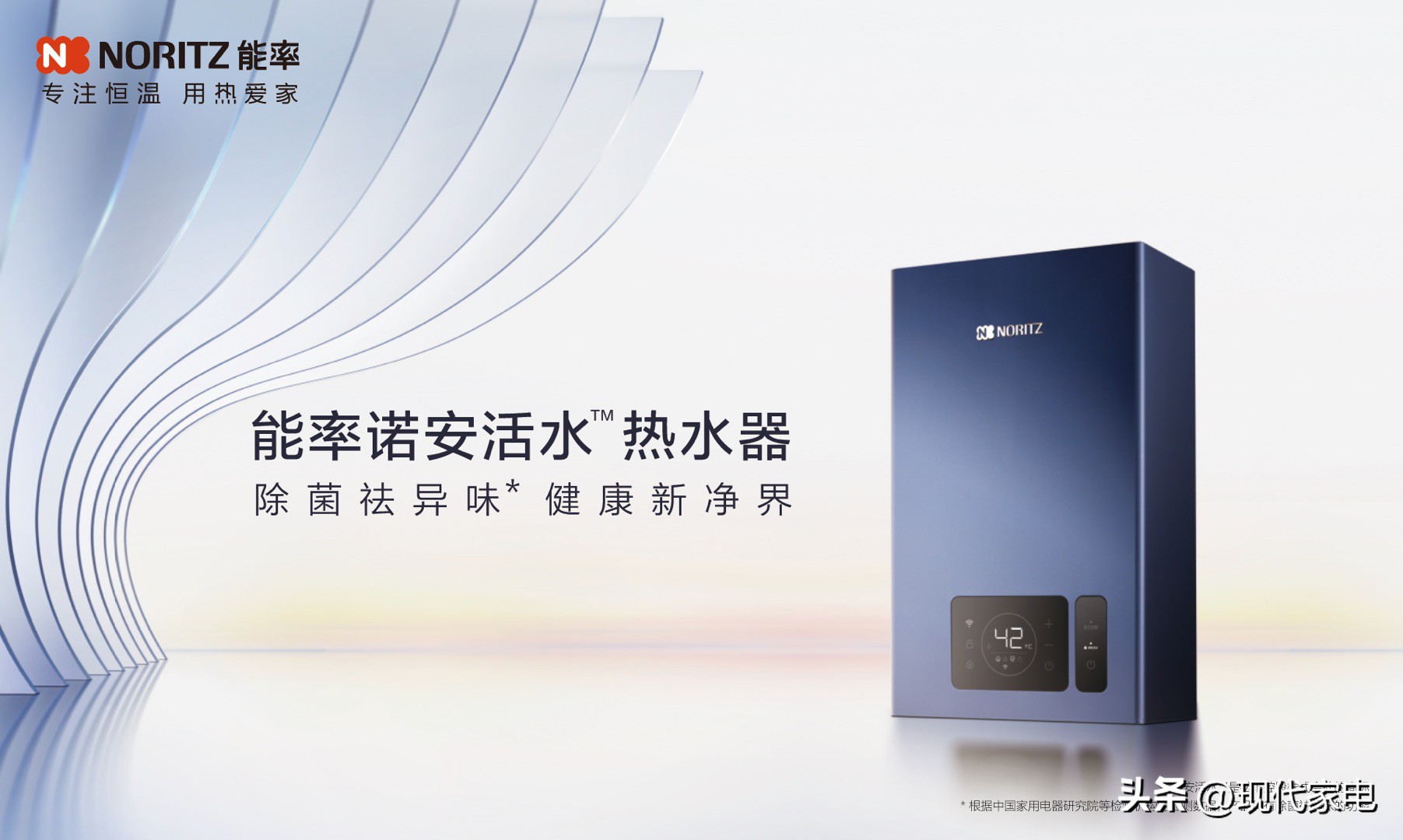 能率蔡文杰:产品、服务、渠道,三力齐发向未来