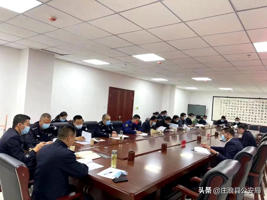 庄浪县召开出租房屋“旅馆化”管理工作启动会