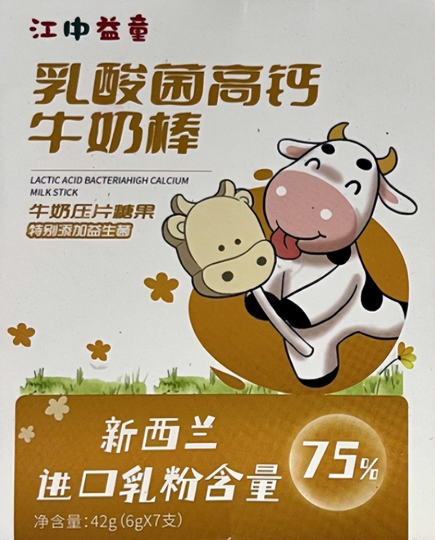 食品级木糖醇能做什么,免疫增强剂功效副作用