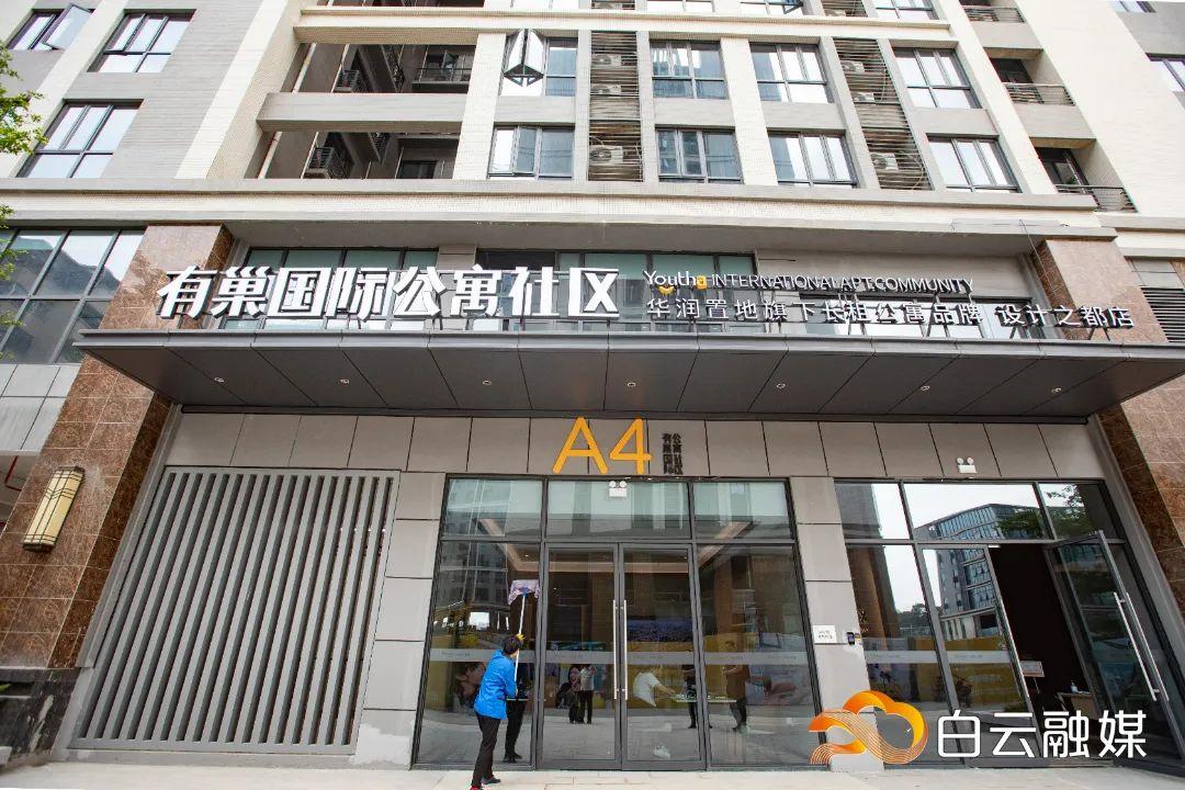 白云【设计之都】国企城投全新力作，黄边地铁站旁，白云新城地标