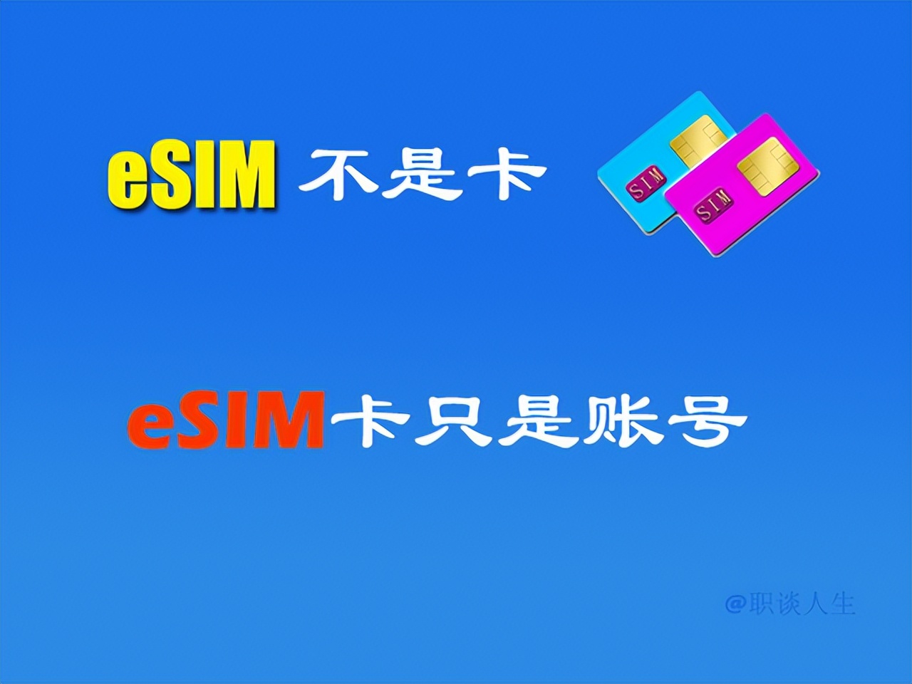 iphone14promaxesim,美版iphone14esim怎么开通