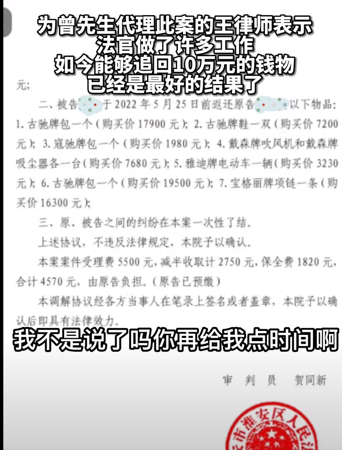 安徽男子行车记录仪发现女友出轨,男子婚前行车记录仪发现女友出轨