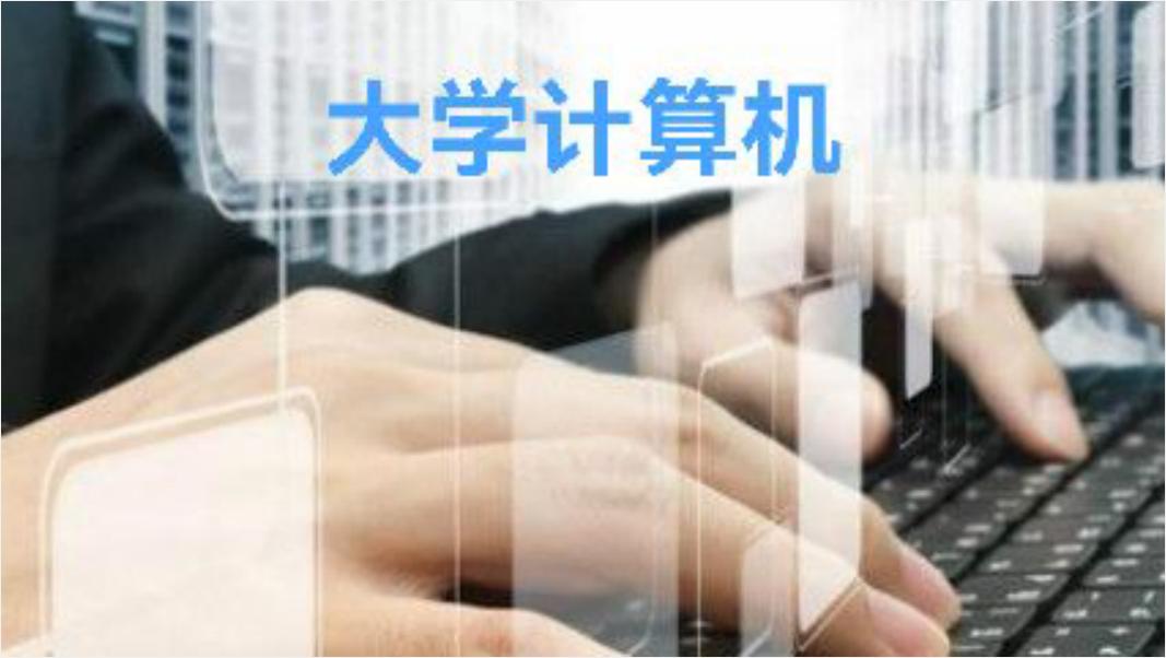 老三本值不值得学,老三本好就业吗