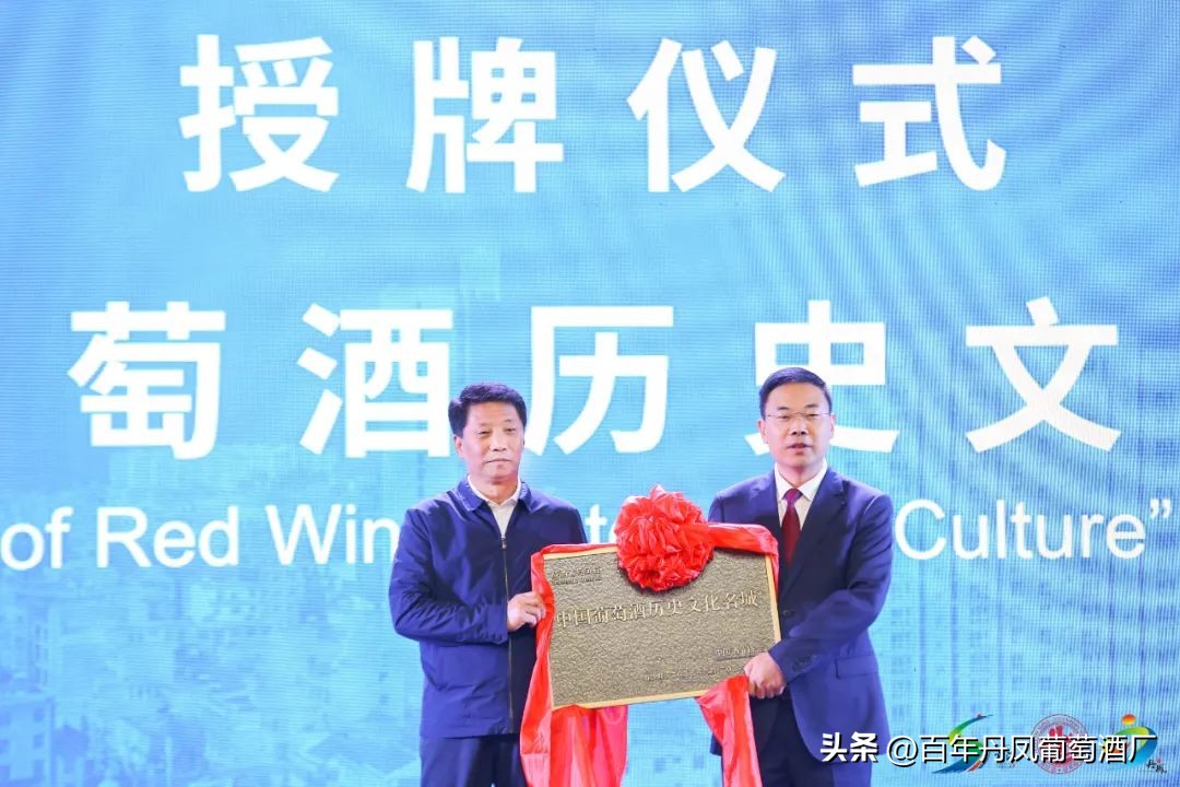 2024第五届丹凤西部红酒节,2024丹凤红酒节