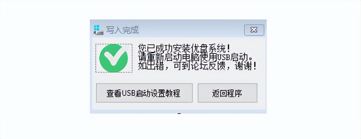 ventoy多系统u盘制作,ventoy多合一启动盘用多大u盘