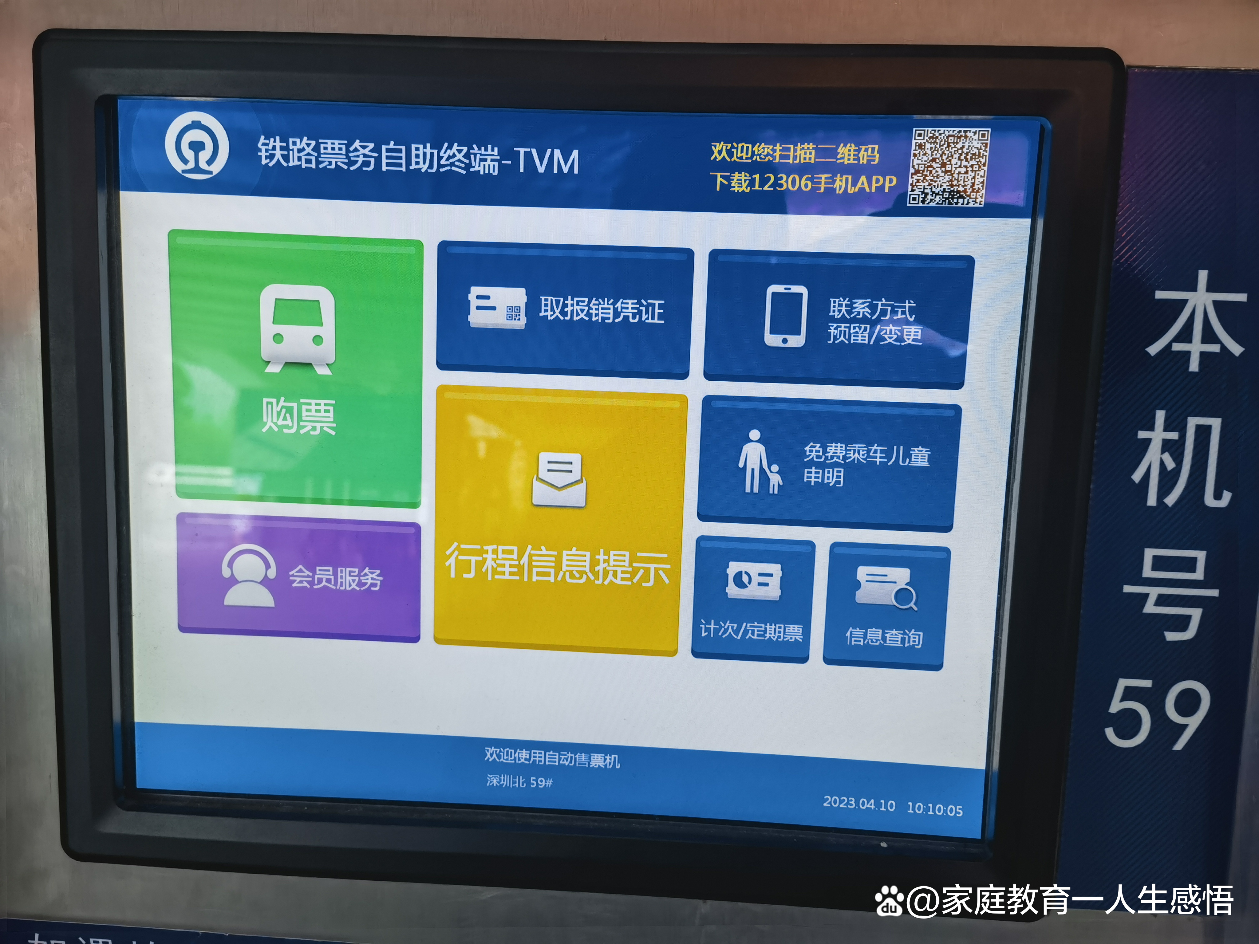 深圳北站高铁可以送老人进站台吗,深圳北站可以送老人小孩进站吗
