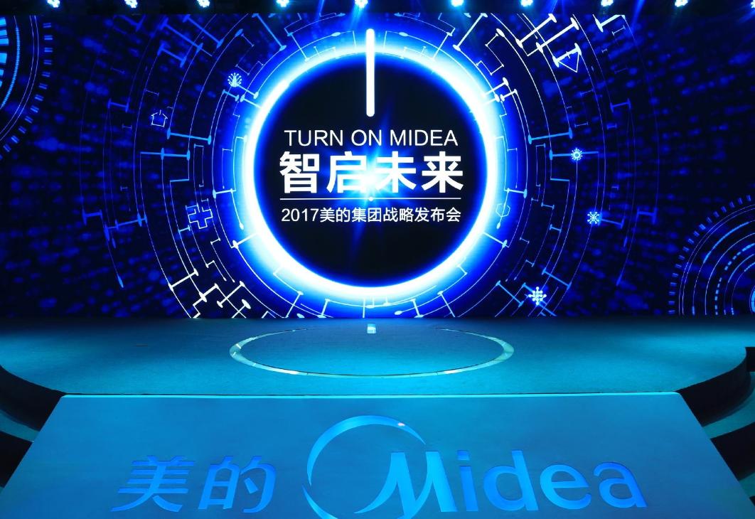 美的供应链管理模式分析,美的供应链金融行业怎么样