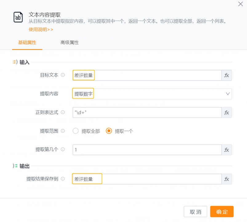 抖店app怎么设置客服自动回复话术,抖店如何设置评价有礼