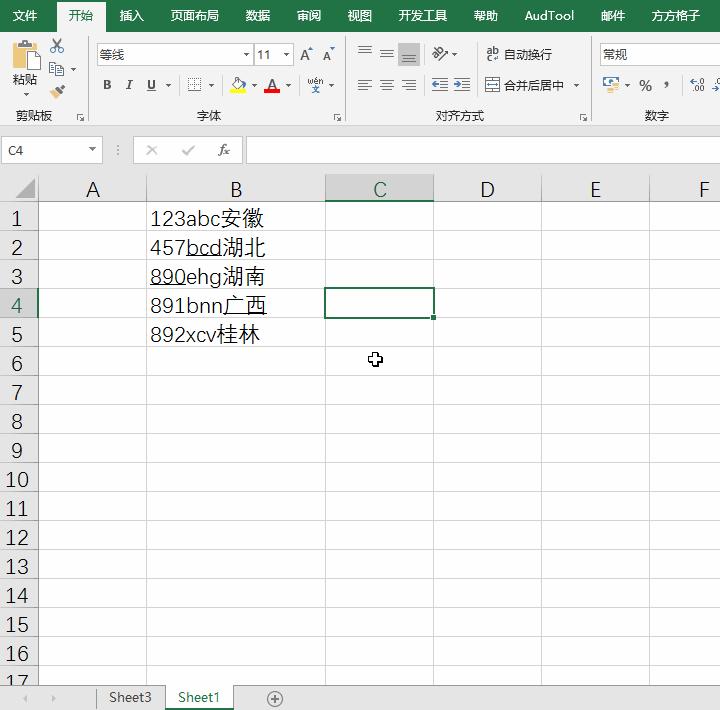 excel正则表达式提取文本,excel用公式删除重复数据
