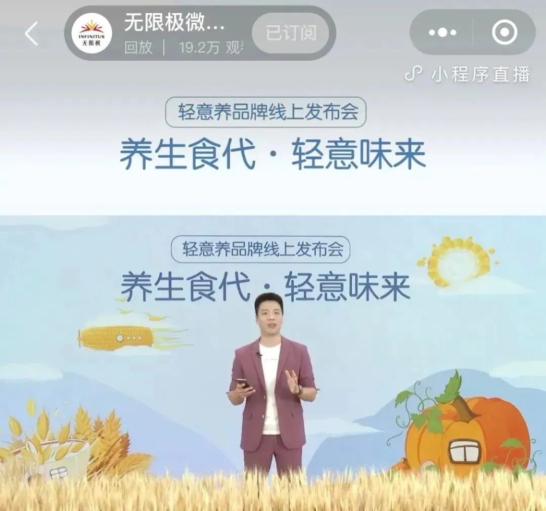 最新透视科技产品图片,最新透视科技产品介绍