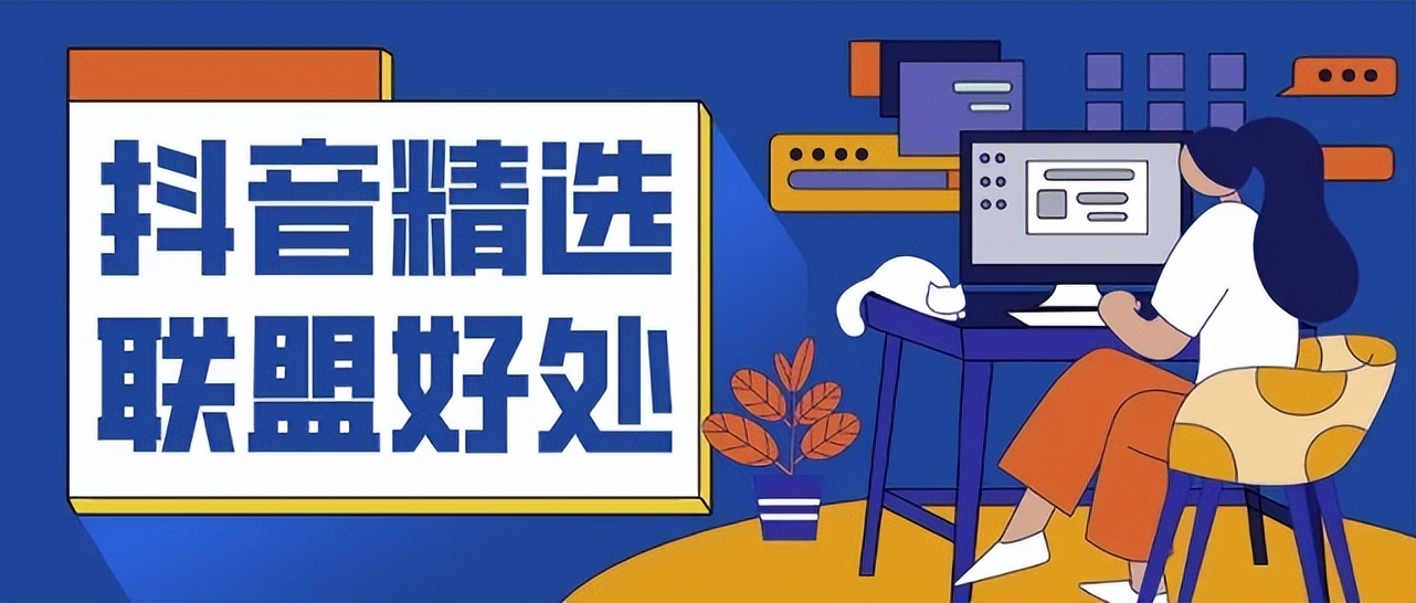 抖音小店货源一件代发怎样铺货,没有货源没有店铺怎么在抖音卖货