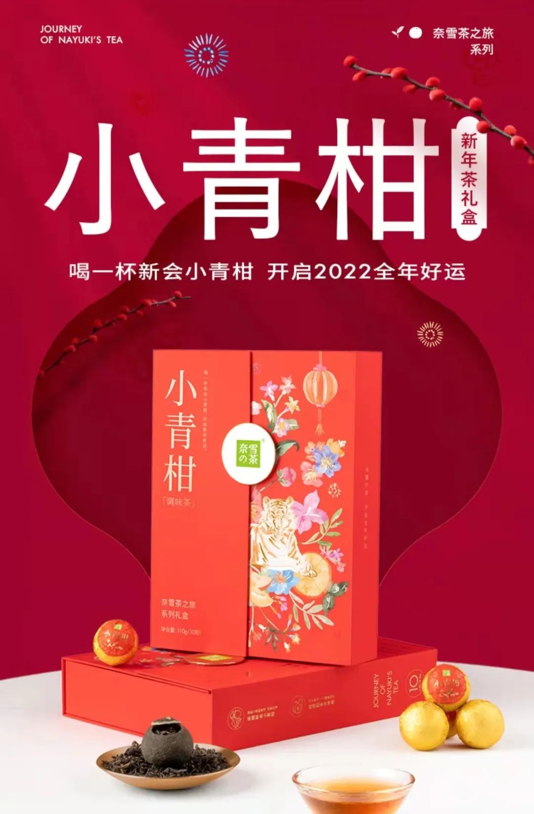 艺术家联名视频,艺术家联名ip直播