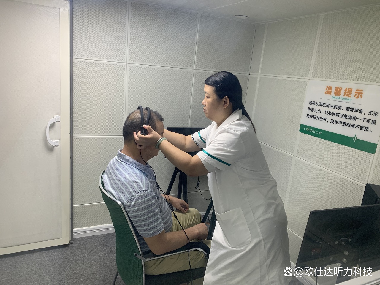 网上买助听器可以试戴吗,网上买助听器如何验配