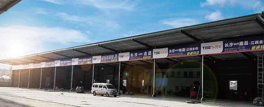 物流发货找车什么网站便宜,想找物流发货哪个平台比较好