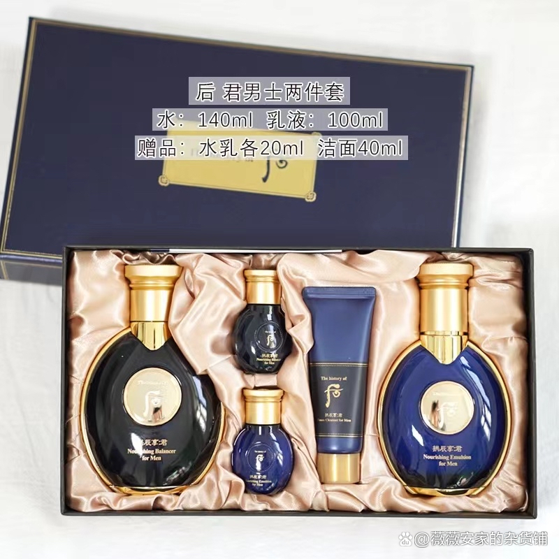 男士夏季护肤高端护肤品,男士护肤套装推荐一下