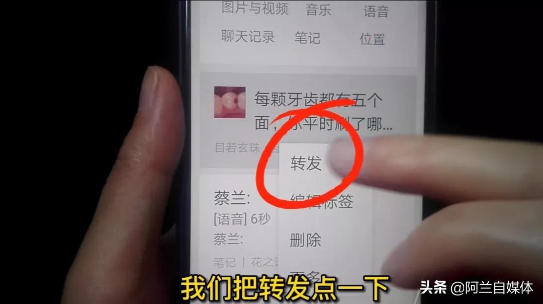 教你如何复制粘贴转发,如何快速复制粘贴图片