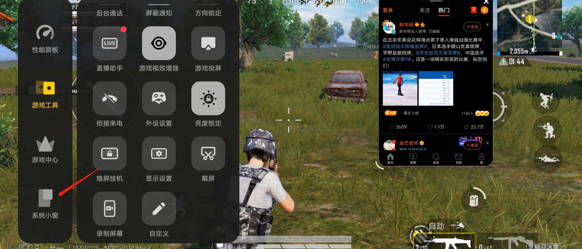 iqooneo5s一小时游戏实测,买iqooneo5s顶配值得吗