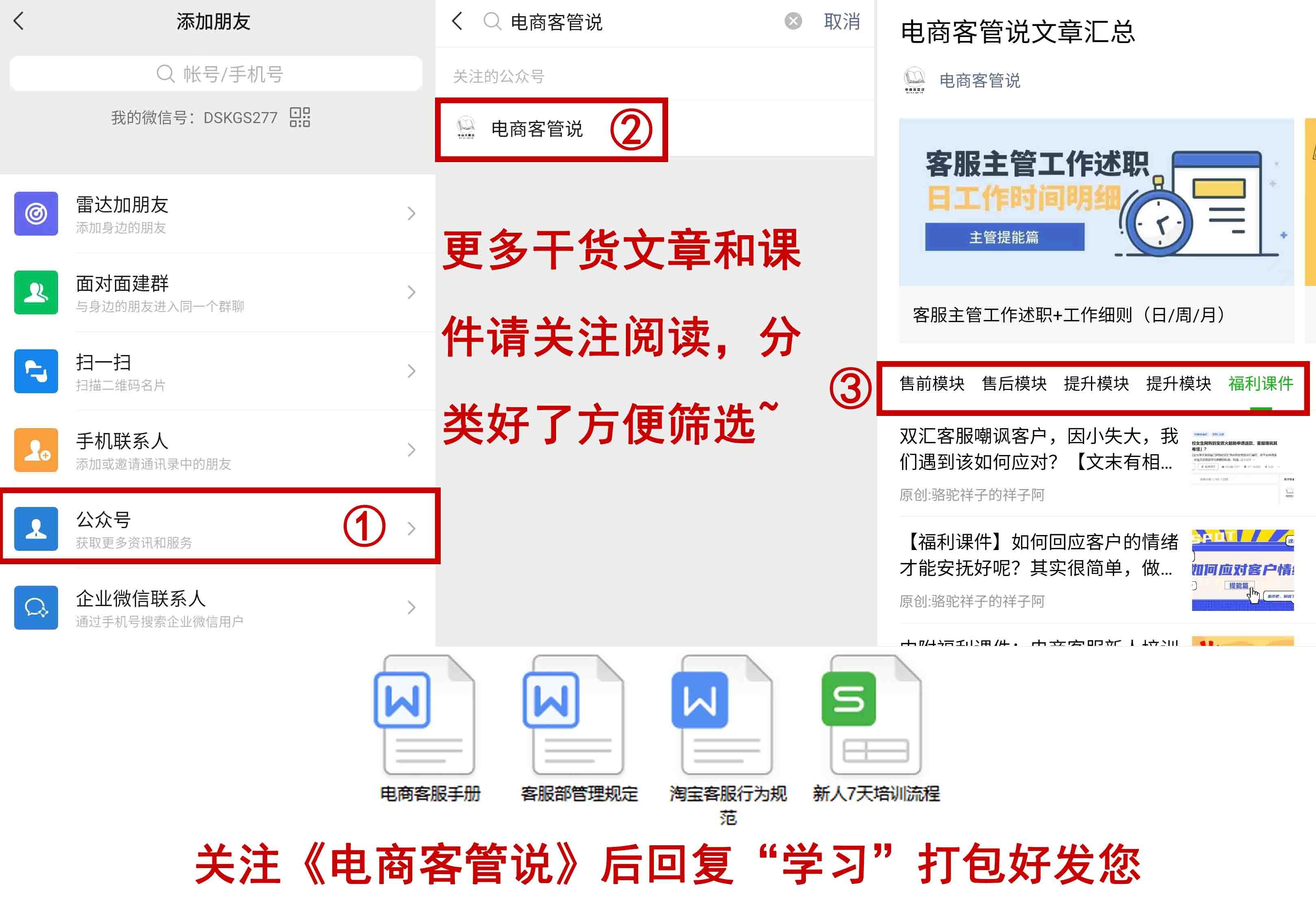售前售后客服工作内容,客服售前售后操作基本流程