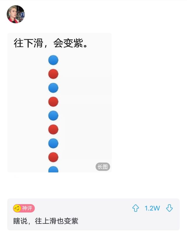 神回复：去世后，自己的QQ号，微信号怎么办