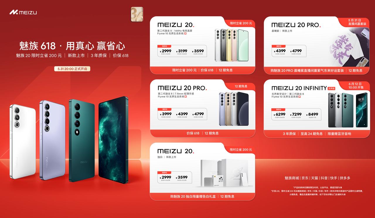 数码大V深度上手Flyme10，这几点评价很中肯，感受魅族诚意