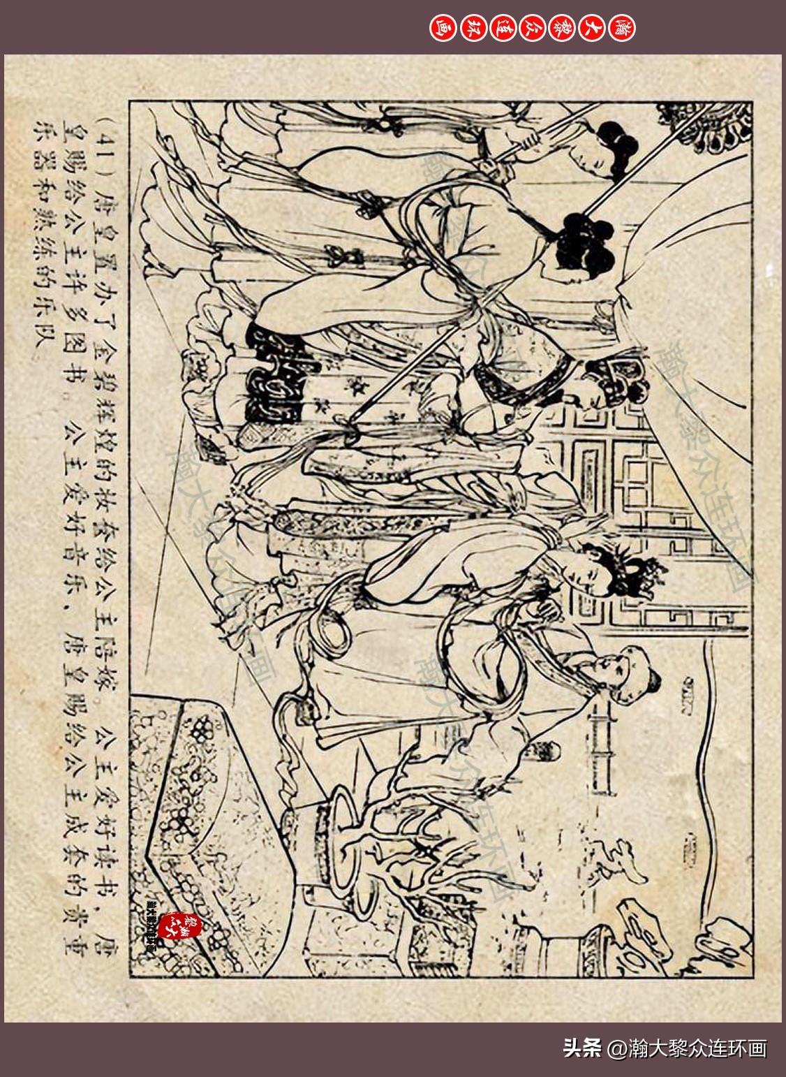 瀚大黎众连环画唐朝历史故事,瀚大黎众经典古代故事连环画
