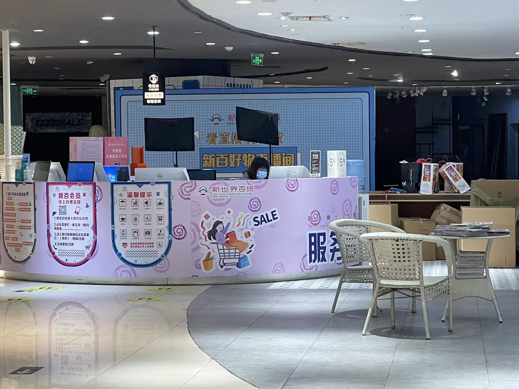 19年了，终究撑不过11月20日！这家港资商场告别昆明青年路