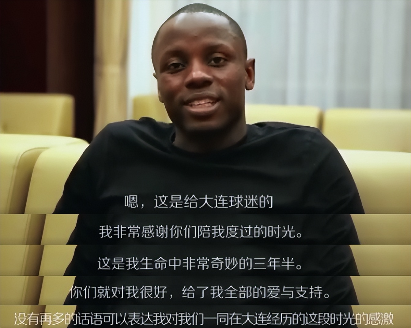 大连人队史第一人穆谢奎,穆谢奎在大连进了多少球