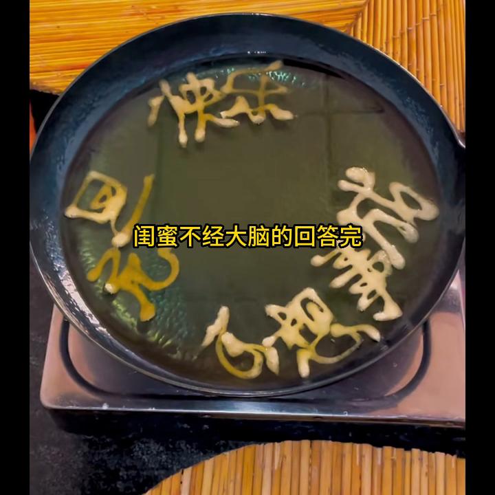 我爱上了闺蜜她ba...#黑岩故事会