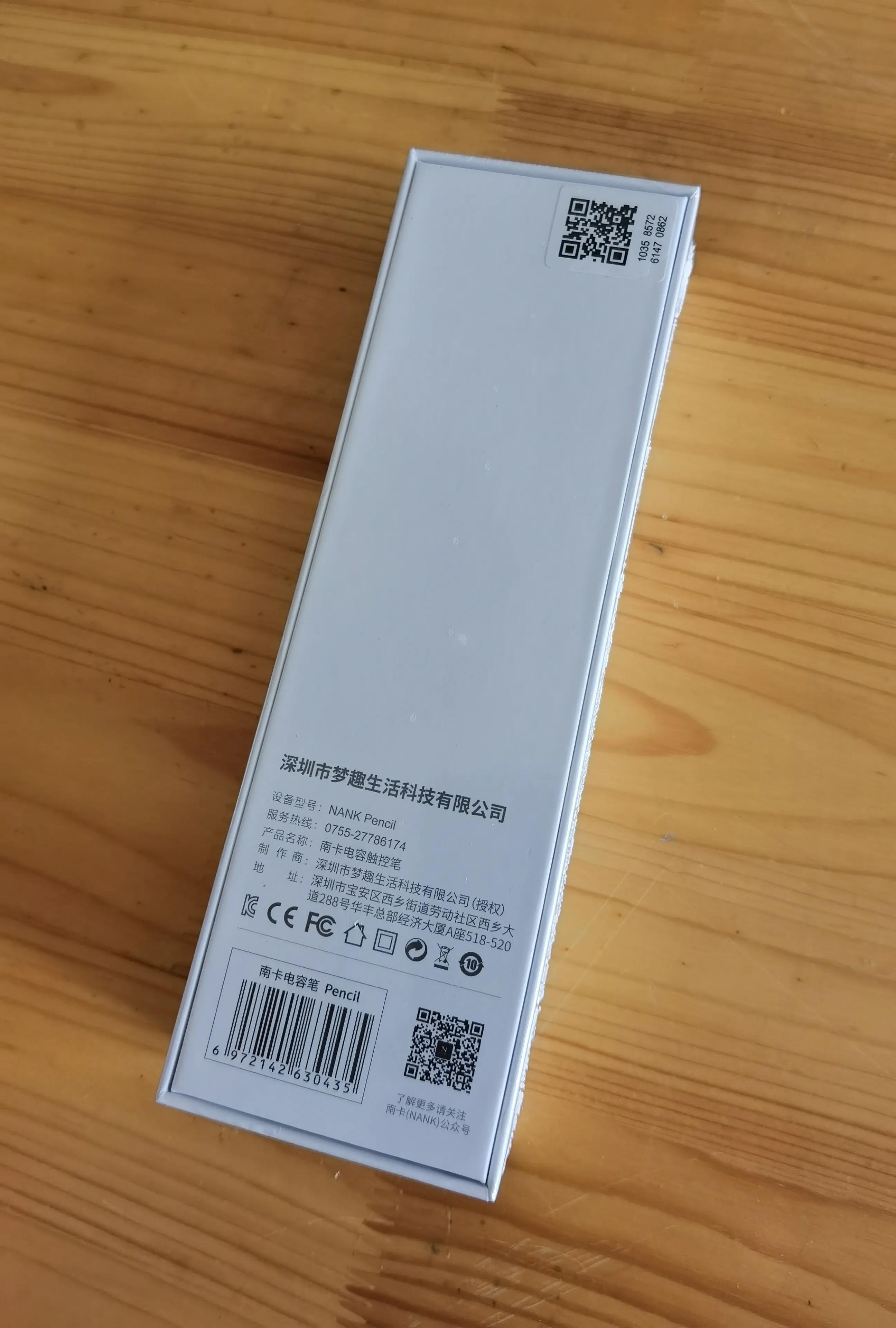 性价比高的ipadpencil,西圣pencil和南卡pencil