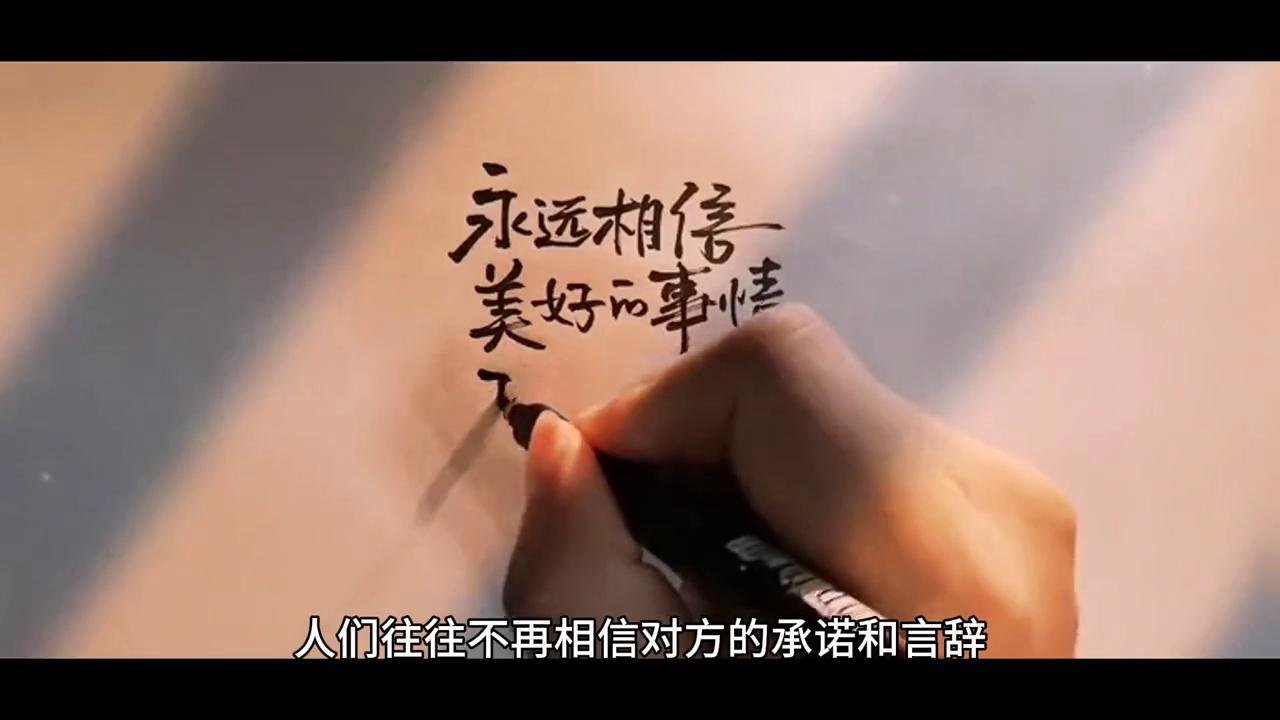 昨天诚可贵明天价更高下一句,昨天明天都不重要珍惜当下