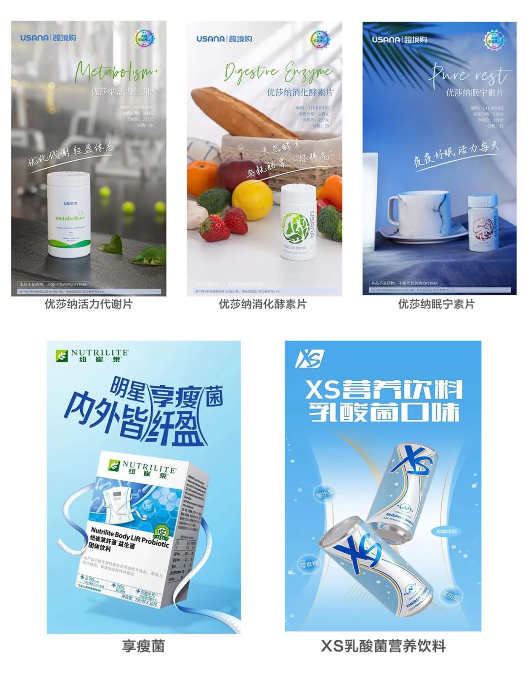 最新透视科技产品图片,最新透视科技产品介绍