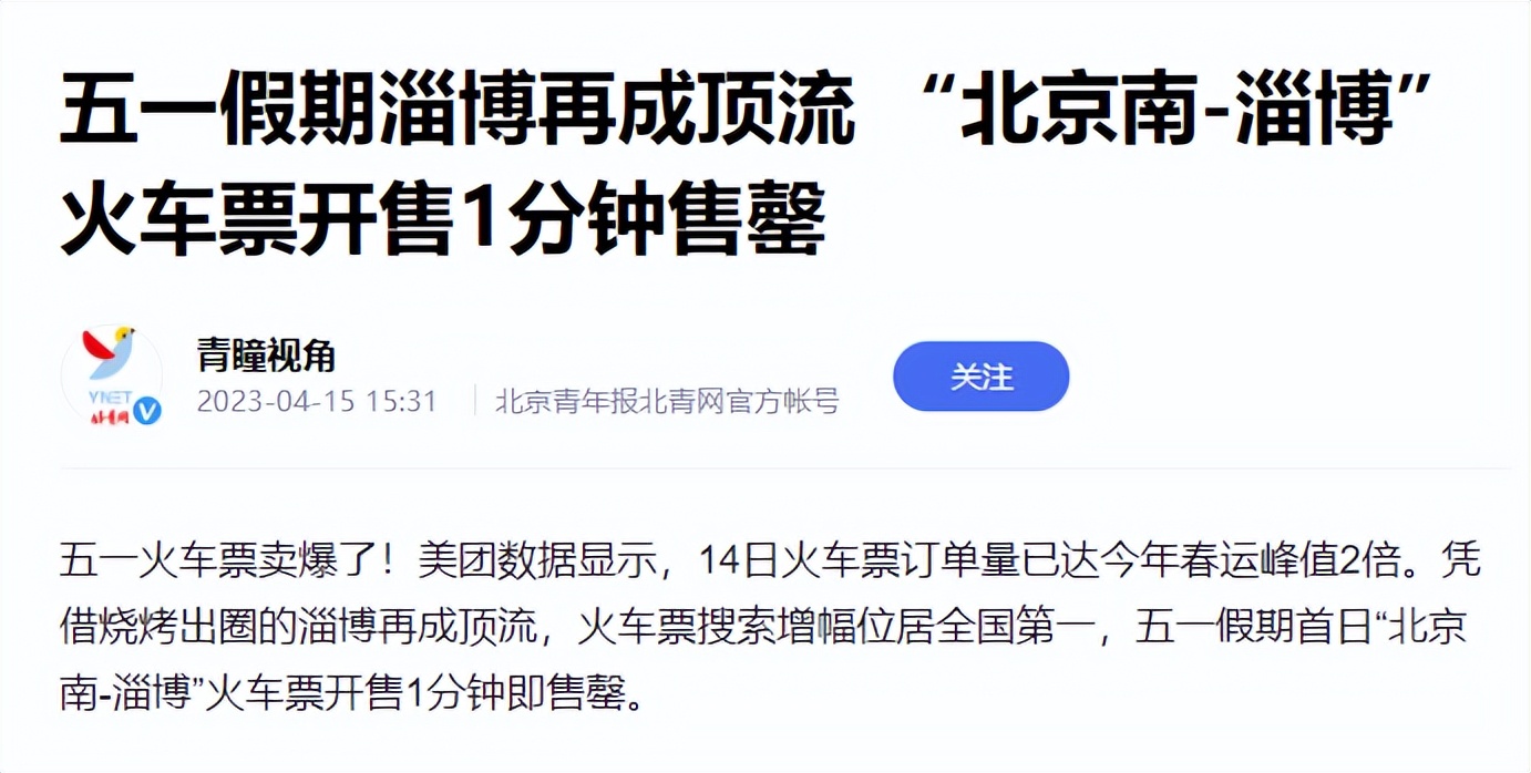 吃淄博烧烤要注意什么,淄博烧烤搭配什么饮品